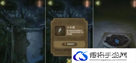 隐秘的怪谈猫女之夏全关卡通关攻略图十八