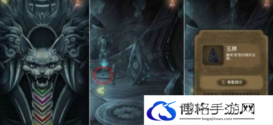 隐秘的怪谈猫女之夏全关卡通关攻略图三十