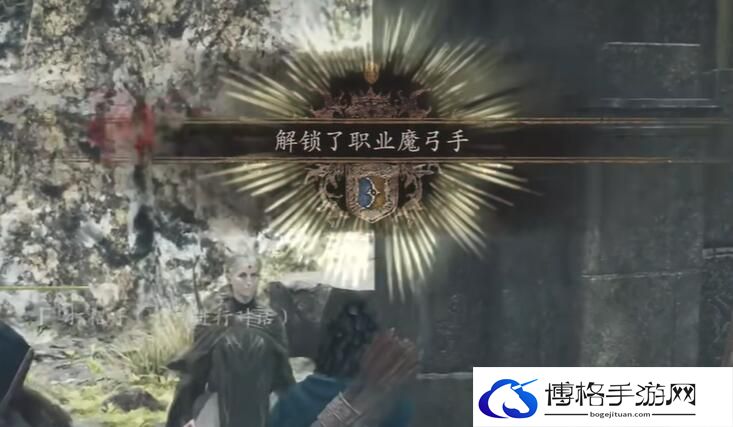 龙之信条2魔弓手怎么解锁-挑战攻略全集