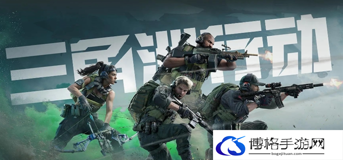 三角洲行动新手用什么枪好-新手枪械武器选择推荐