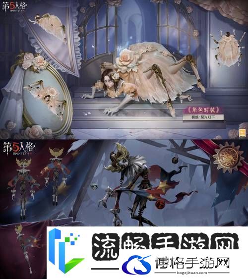第五人格第十四赛季震撼来袭