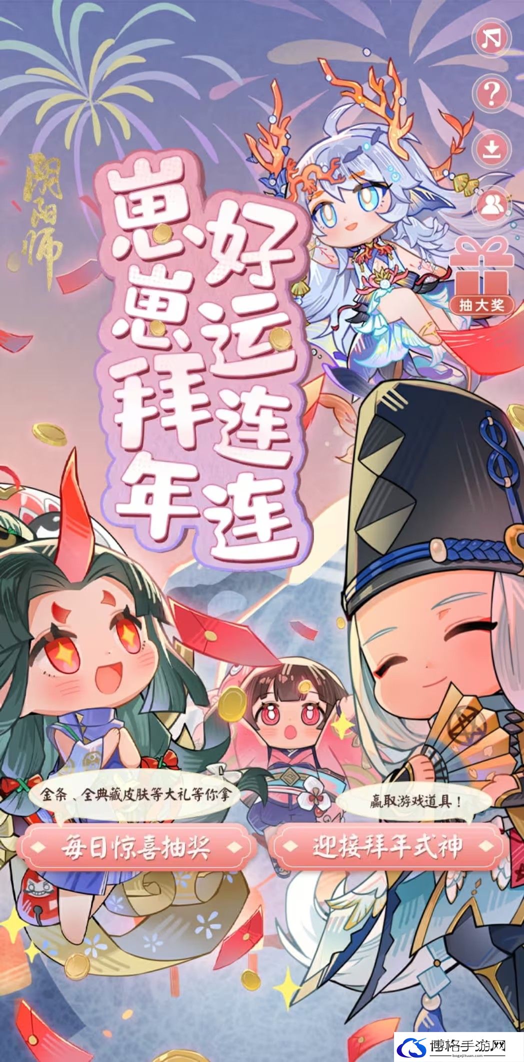 阴阳师崽崽拜年好运连连入口在哪-如何选择适合自己的游戏风格