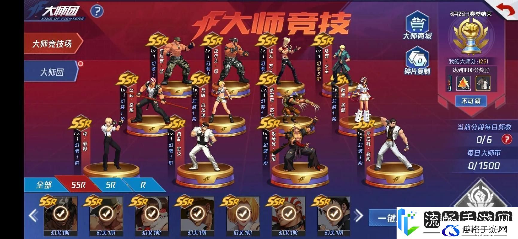 拳皇命运格斗家战力飙升秘籍