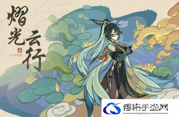 原神熠光云行活动攻略-如何选择最佳的游戏社群