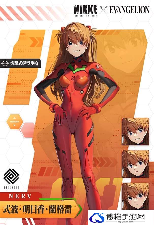 nikke胜利女神明日香技能爆料-地图资源争夺战解析