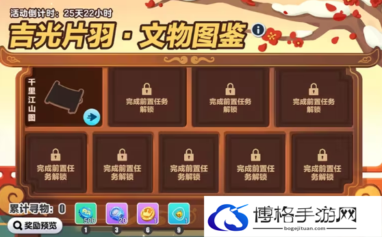 蛋仔派对故宫观唐活动攻略-避免常见游戏误区