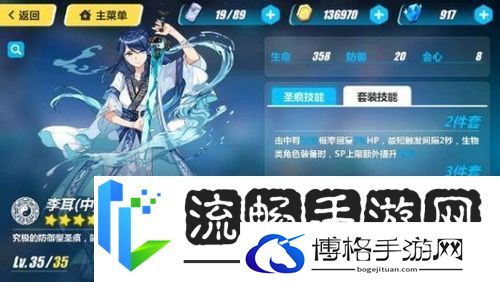 崩坏3白骑士月光