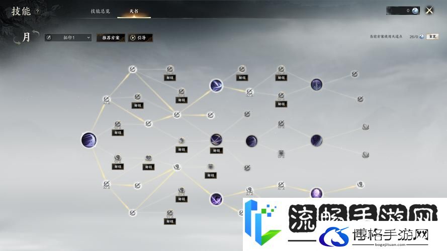 诛仙手游合欢宠物选择全攻略