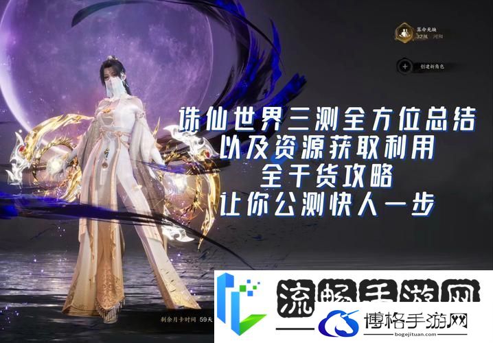 诛仙手游合欢宠物选择全攻略