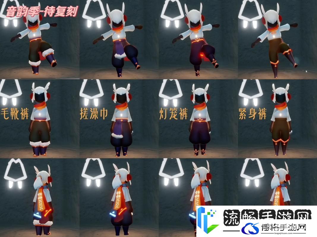 光遇工装裤VS棉裤