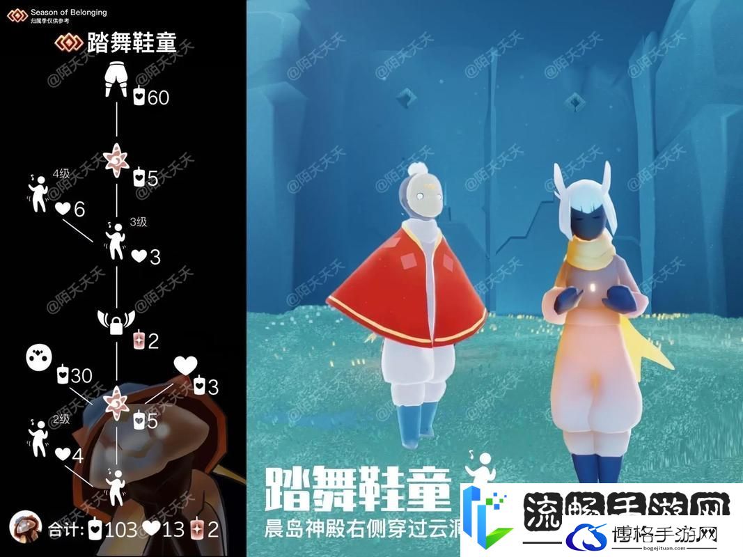 光遇工装裤VS棉裤