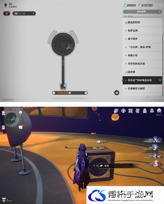 崩坏星穹铁道2.2版本唱片位置大全图七