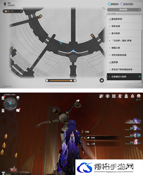 崩坏星穹铁道2.2版本唱片位置大全图九