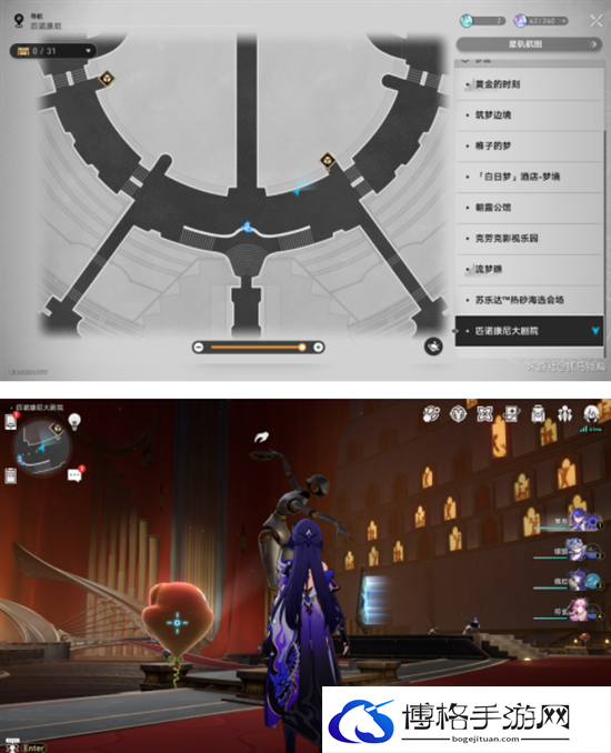 崩坏星穹铁道2.2版本唱片位置大全图十一