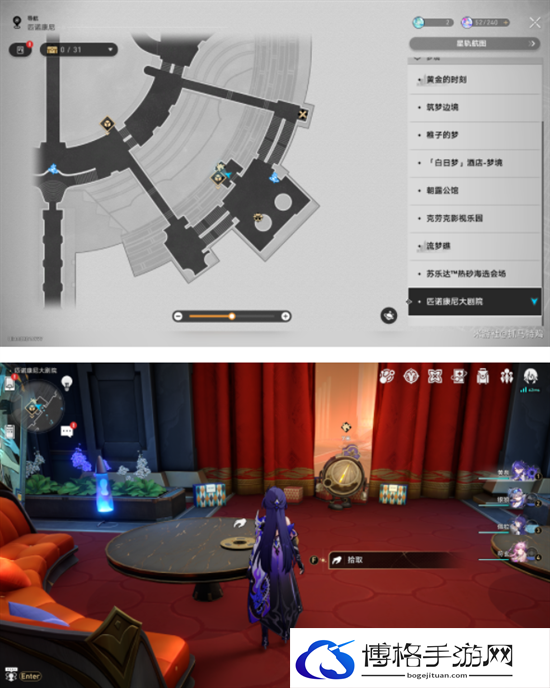 崩坏星穹铁道2.2版本唱片位置大全图十二