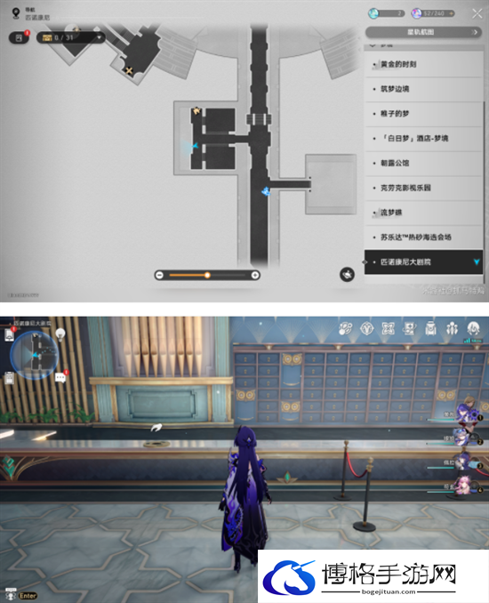 崩坏星穹铁道2.2版本唱片位置大全图十三