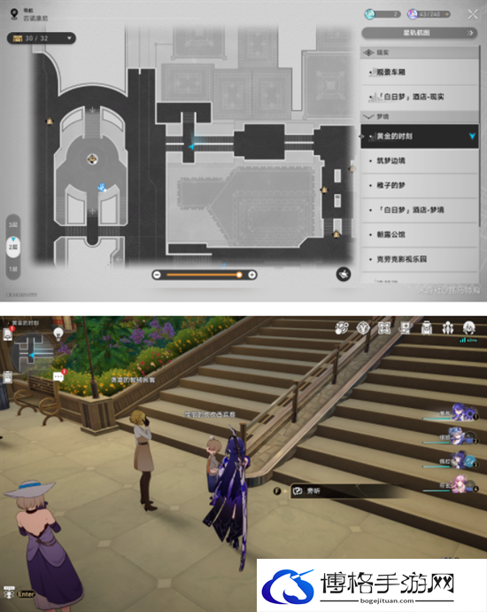 崩坏星穹铁道2.2版本唱片位置大全图十四