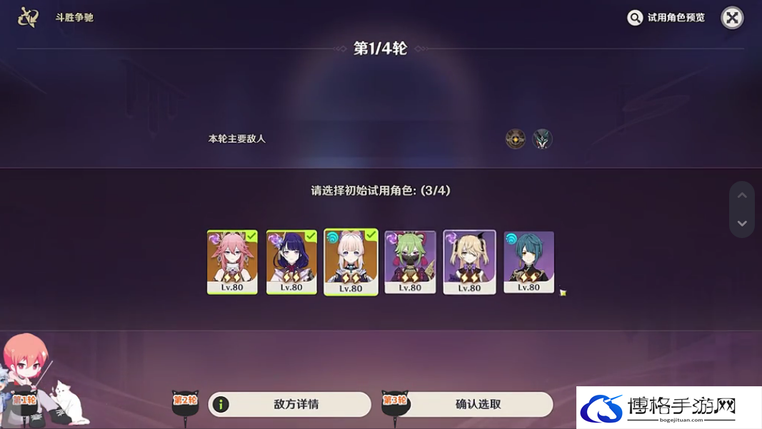 原神白光聚合的定律通关攻略-高效金币收益途径分享