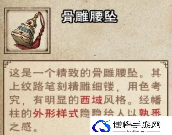 烟雨江湖司徒宇入队任务怎么做-如何获取游戏内的成就