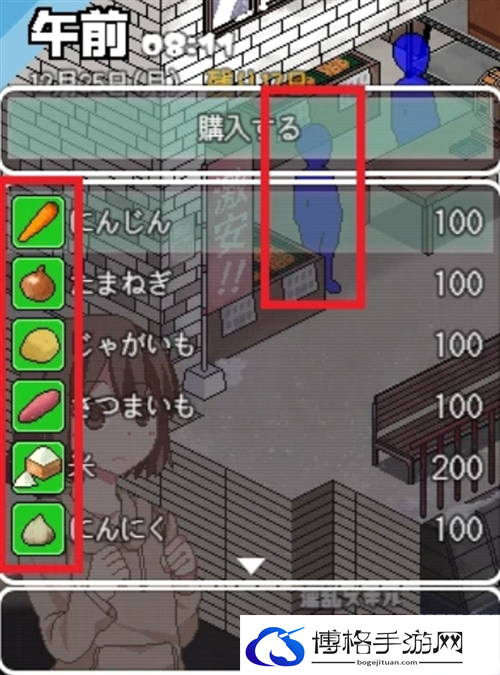 冬日狂想曲全角色攻略大全图三