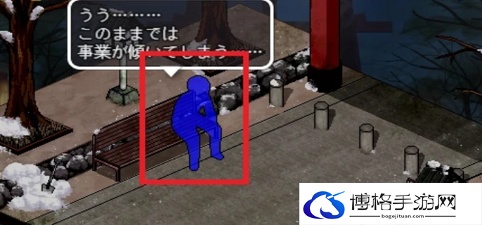 冬日狂想曲全角色攻略大全图十一