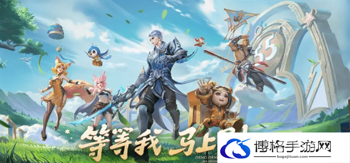 王者荣耀五五朋友节蔷薇珍宝阁什么时候开始-五五朋友节蔷薇珍宝阁开始时间介绍