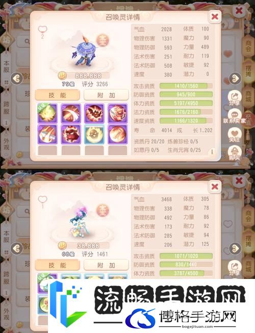 梦幻西游手游深度解析