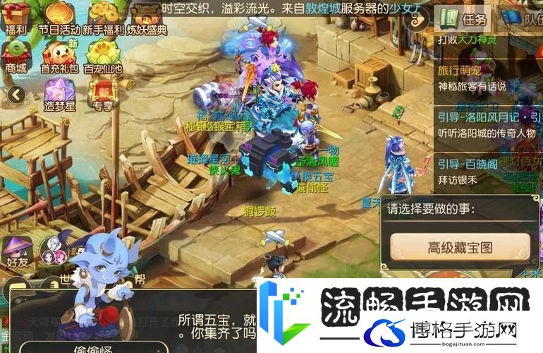 剑侠情缘手游