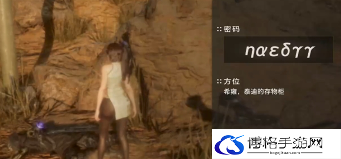 剑星密码箱位置大全图二十二