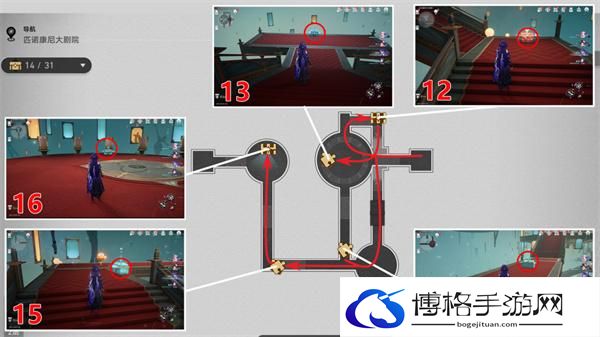 崩坏星穹铁道匹诺康尼大剧院宝箱位置大全图六
