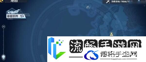 幻塔雷鳗位置在哪