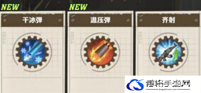 向僵尸开炮手游技能怎么搭配-技能搭配推荐
