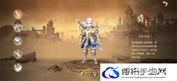 有杀气童话2职业选择推荐-地图探险指南