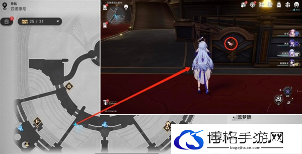 崩坏星穹铁道2.2匹诺康尼大剧院20只折纸小鸟位置大全图六