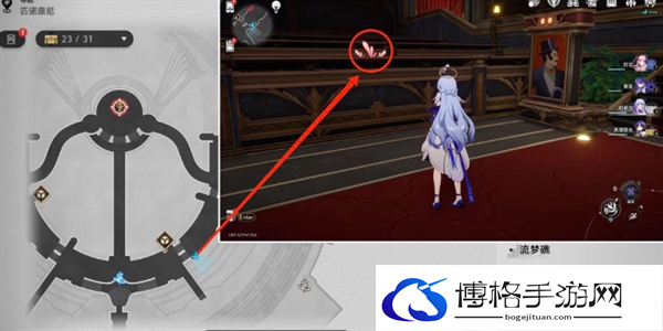 崩坏星穹铁道2.2匹诺康尼大剧院20只折纸小鸟位置大全图十六