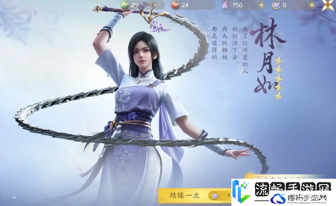 仙剑世界的T0角色有哪些