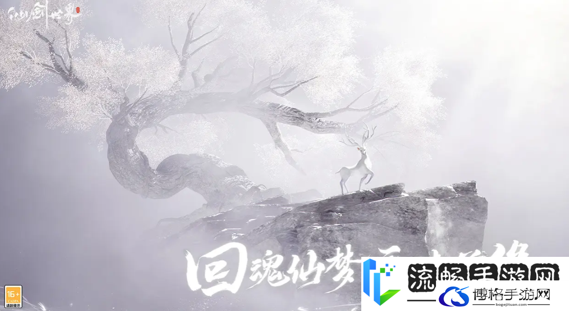 仙剑世界的T0角色有哪些-仙剑世界强势角色推荐