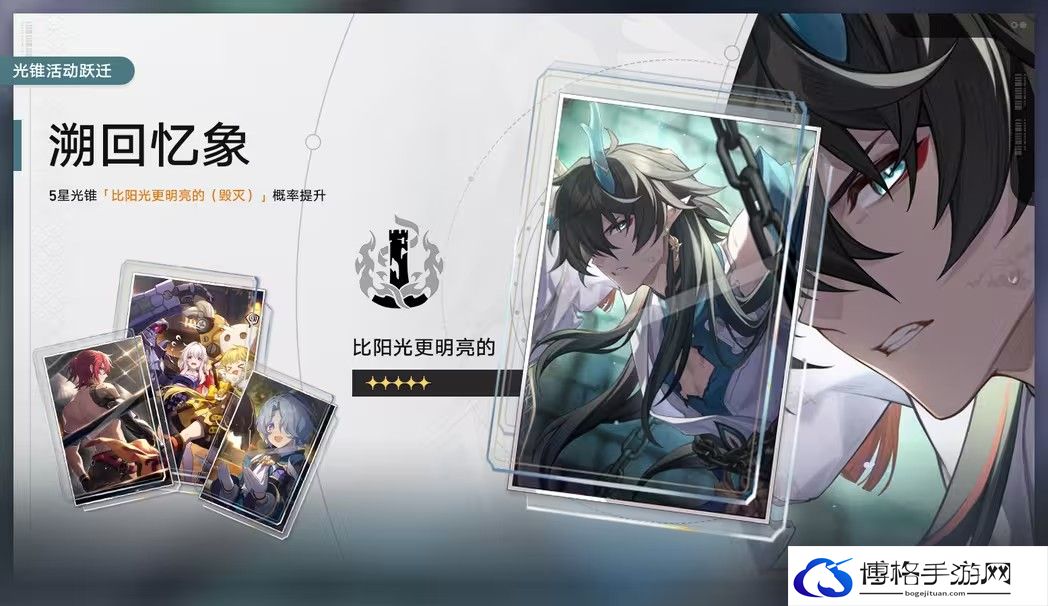 崩坏星穹铁道2.0溯回忆象活动攻略-了解不同副本的机制特点