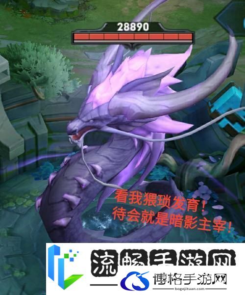 王者荣耀新版本震撼爆料-解锁可变身大龙全新玩法