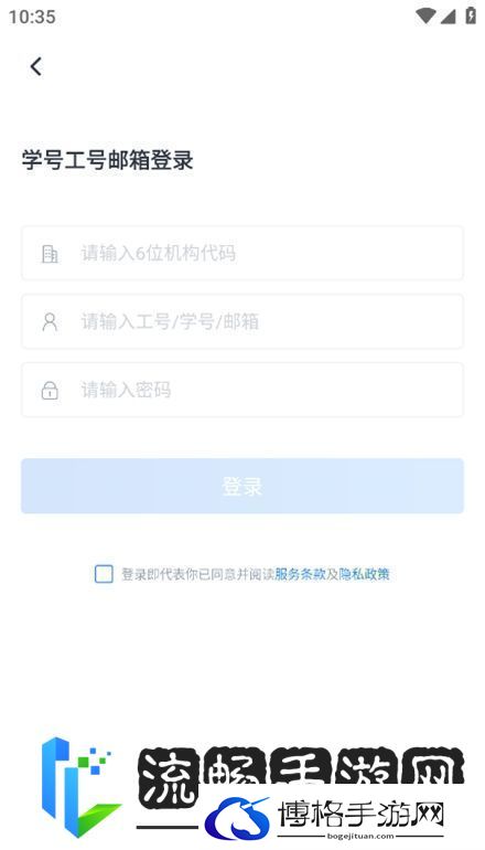 M云学习app手机版绿色安全-M云学习app手机版安卓下载
