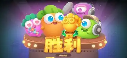 保卫萝卜4第20关攻略-适合单人玩法的角色