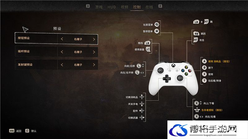 《消逝的光芒2》全剧情流程攻略 全支线任务全收集攻略
