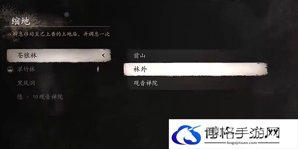 《黑神话悟空》三次撞钟位置一览