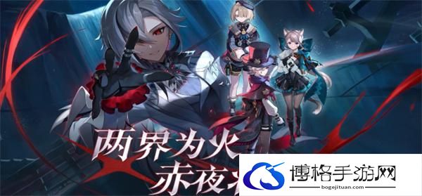 原神4.6两界为火赤夜将熄能获得多少原石-两界为火赤夜将熄版本获得原石汇总