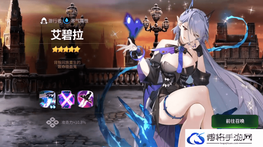 第七史诗艾碧拉的献礼是什么-隐藏任务线索收集技巧