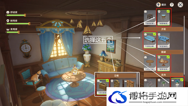 原神4.5茸茸城堡大喵险活动第五天怎么过-茸茸城堡大喵险活动第五天通关攻略图二