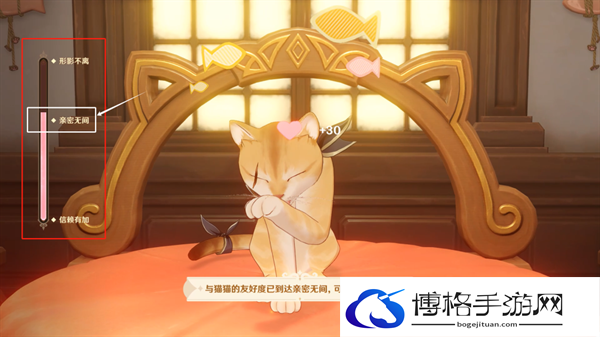 原神4.5茸茸城堡大喵险活动第五天怎么过-茸茸城堡大喵险活动第五天通关攻略图四