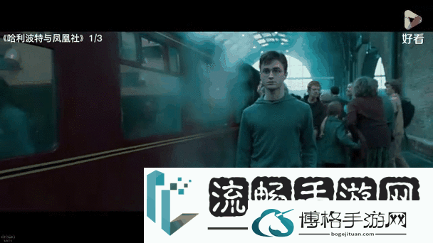 哈利波特魔法觉醒