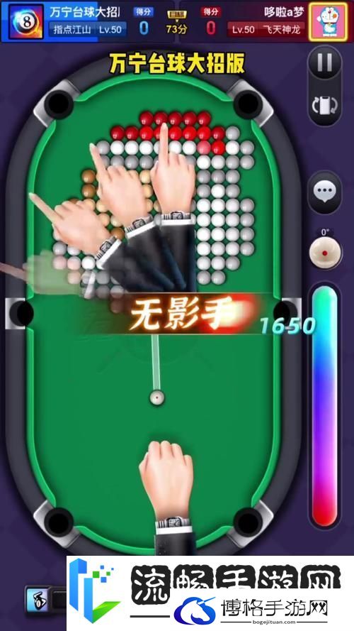 万宁台球风靡指尖
