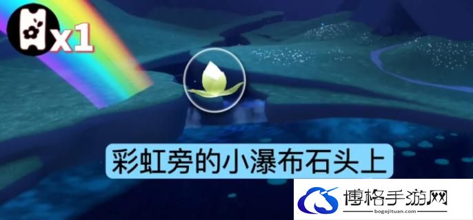 光遇花憩节活动代币在哪-花憩节4月12号活动代币位置分享图三